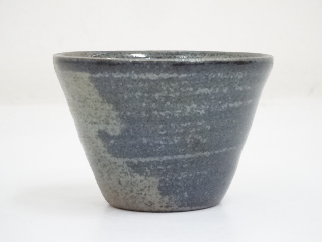 道具 ] - 道具 福森守比古造 油滴天目ぐい呑（共箱） | ネットショップ